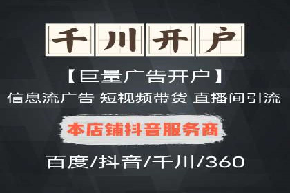 百度SEM代运营案例解析：精准锁定目标客户