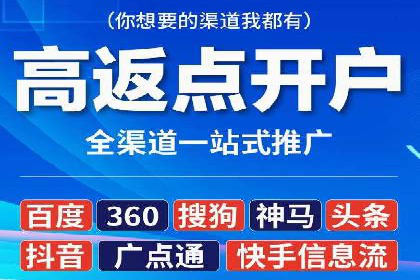 百度竞价代运营公司如何优化广告投放策略