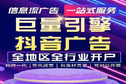 竞价端口开户的五大成功案例揭秘